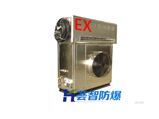 防爆船用風(fēng)冷分體式空調(diào)機(jī)（可定制）